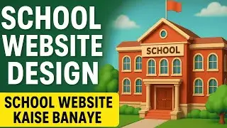 School Website Design | School Website Kaise Banaye | Full Process & Final Look | 24siteshop Review