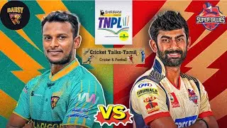 🔴 TNPL Live: BT vs CSG Live | Ba11sy Trichy Vs Chepauk Super Gillies | TNPL 2023 Live Match Today