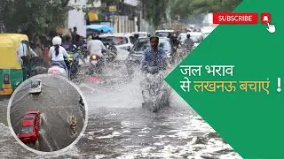 Water Logging | Issues | Lucknow