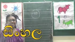ඔබ සැම සාදරයෙන් පිළිගන්නවා Mallika Teacher You Tube Channel එකට