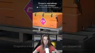 День №69 / Открываю Кейс Каждый День Пока Не Выпадут Нож Или Перчатки