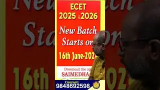 ECET - 2025 и 2026. Начало занятий: 16 июня 2024 г.