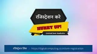सरस्वती विद्या मंदिर, कल्याण गंज( ग्रीष्मकालीन शिविर 1 अप्रैल 2022 से शुरू)