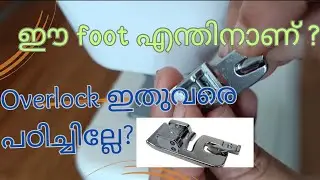 usha janome rolled hem foot tutorial malayalam #rolledhemfoot #picofoot #hemmingfoot #overlock