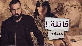 كليوبترا قاتلة !! الحقيقة الصادمة والقبر الغامض 😳  وثائقي تاريخي | غموض ٧