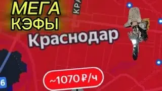 СИЛЬНЫЙ ГОЛОЛЕД/ПОСАДИЛ АККУМУЛЯТОР/РАБОТА ЗАШЛА В ТУПИК. #яндекспро #яндекседа #яндексдоставка 