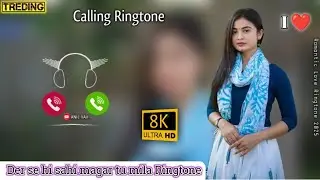 Der se hi sahi magar tu mila Ringtone #lovesong #hindiringtone #anilvsv #download #vairalvideo #2025