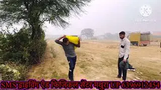 AAI Fireman Physical| Delhi Police & Bihar Police Driver Trade Test 2025 |SMS Driving Centre Mathura