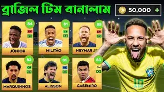 Build Team Brazil 🇧🇷 Dream League Soccer 2023 - DLS23