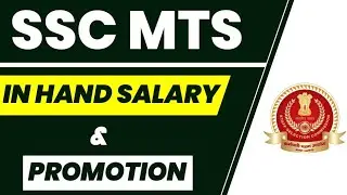 SSC MTS IN HAND SALARY 2022|SSC MTS SALARY 2022|SSC MTS KA SALARY KITNA HOTA HAI