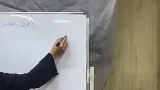 محاضرة النحو / المرحلة الثالثة /اعمال المصدر