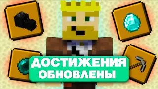 НОВАЯ БЕТА MINECRAFT 1.16.100.50 | СОТАЯ БЕТА