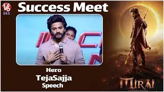 Hero TejaSajja Speech at Mirai Success Meet | Teja Sajja | Ritika Nayak | V6Entertainment