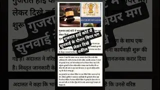 #HighCourt #LawyerControversy #BeerMugInCourt #CourtroomDrama #VirtualHearingFail  #ViralCourtVideo