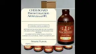 Аромадиффузор CHESS BOARD NEW Pawns Collection #аромадиффузор #диффузор #аромасвечи #парфюм #саше