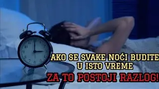 EVO ŠTA ZNAČI KADA SE NOĆU BUDITE U ISTO VREME (BUĐENJE NOĆU U ISTO VREME)