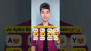😘Apne Name ka first letter choose karo🥰 Select your name first letter #shorts