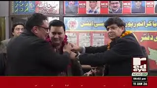Historic Merger of Lahore Crime Reporters Associations | Red Eye News