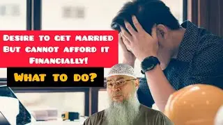 Want to get married but cannot afford it financially, what to do? - Assim al hakeem
