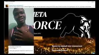 Best Meta Force Reviews Contest Day One
