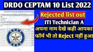 drdo rejected list ceptam 10
