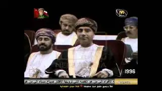 لوحة التعليم ( الحفل الفني الذي اقامته محافظة مسقط ) 1996م