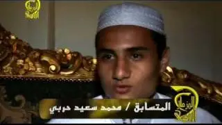 منتخب مصر- المركز السادس- محمد سعيد حربي