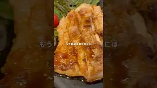 丸ごと竜田揚げ #簡単レシピ