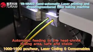 TR-HM02 semi-automatic laser coding through the number tube baking machine