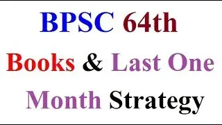 BPSC 64th / Bihar PCS 64th Important Books for Last one Month Strategy