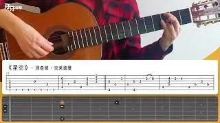 Lyphard Melodie - Richard Clayderman