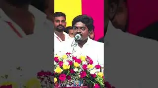 இளைஞர்களின் படையோடு2026ல் #shorts #shortsfeed
