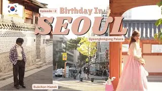 Exploring Seoul on Her Birthday 🇰🇷 | Gyeongbokgung, Bukchon & Insadong