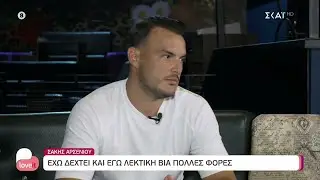 Ο Σάκης Αρσενίου στη κάμερα του 