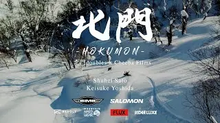【北門-Hokumon-】Full Movie / Shuhei Sato , Keisuke Yoshida / cheebafilms