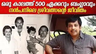 തമിഴ് കോമഡി നടൻ സത്യന് നേരിടേണ്ടി വന്നത്|Tamil actor Sathyan