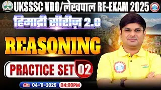 Uttarakhand Lekhpal Reasoning Classes 2025 | Patwari Reasoning Practice Set 02 | VDO Reasoning MCQs