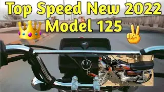 Honda 125 Top |Speed Test 2022| Model Black 👑🙌