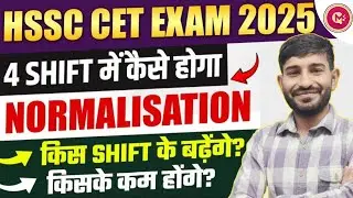 Hssc cet normalisation || what is normalisation | Hssc cet safe score | Hssc cet  | Haryana cet