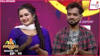Majaa Bharatha S04 - Ep. 5 | Full Episode | Girls versus Boys | Colors Kannada