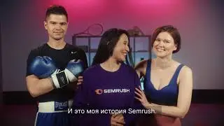 Semrush Happy Holidays 2021