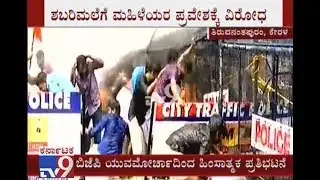 Sabarimala Verdict: BJP Workers Protest outside Devaswom Minister&rsquo;s House, Cops Use Water Cannons