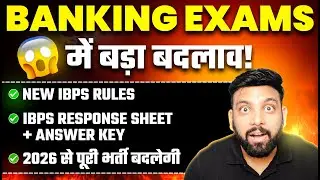 🔴 Bank Exams 2026 New Update! 😱 IBPS RESPONSE SHEET | NEW IBPS RULES | ANSWER KEY