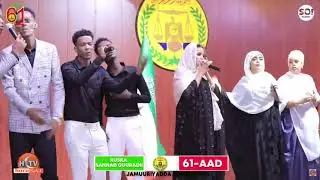 Heesta Ma Hungawdo Daacadi | Kooxda Dayax Band | HCTV 2021.