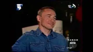 Полёт над &rdquo;Гнездом глухаря&rdquo; (ТВЦ, 13.09.2001) Андрей Павлов, Лада Ермолинская
