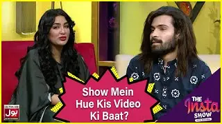 Show Mein Hue Kis Video Ki Baat? | Usama Aslam | Abdullah | Mathira Show | BOL Entertainment