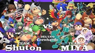 Delta 9 CREW BATTLE | Team Shuton Vs. Team Miya - Smash Ultimate - SSBU