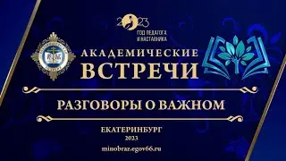 Встреча первая. Иерей Константин Корепанов: «Что первично?».  14.02.2023