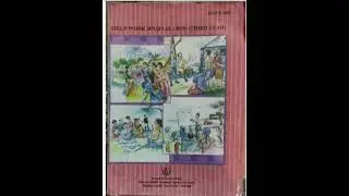 BSWL &ndash; 003 | BSW | English | Handwritten | Soft copy | Hard copy PDF available in WhatsApp no.