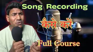 Song Recording Setup at Home &ndash; Laptop, Mic, Headphone & Audacity Editing Tutorial in Hindi